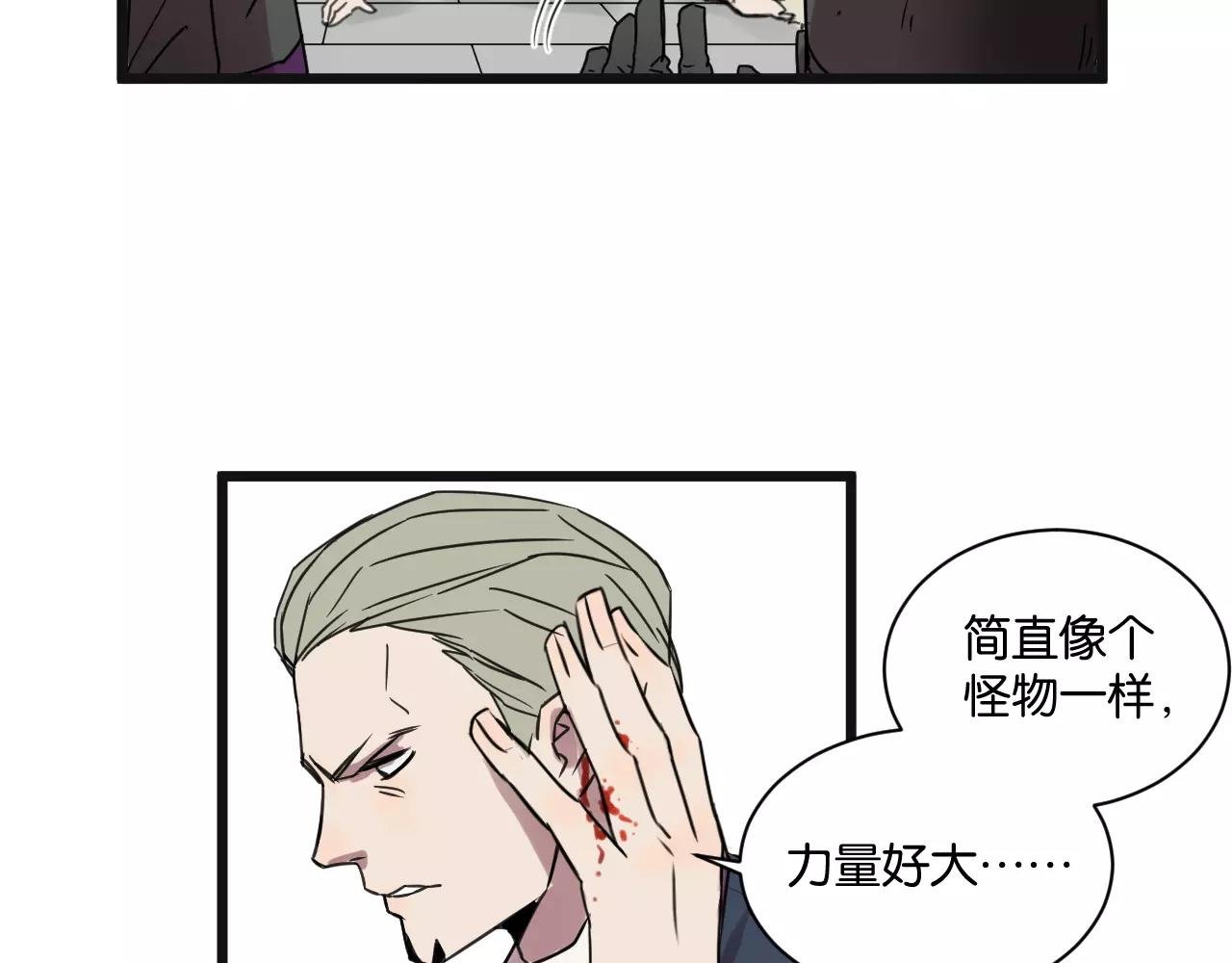 第11话 可爱的男孩子