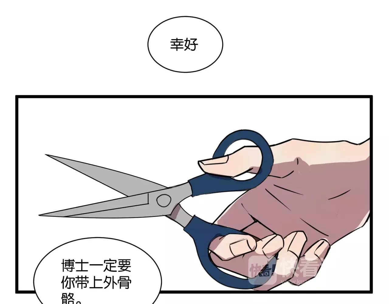 第12话 欺骗