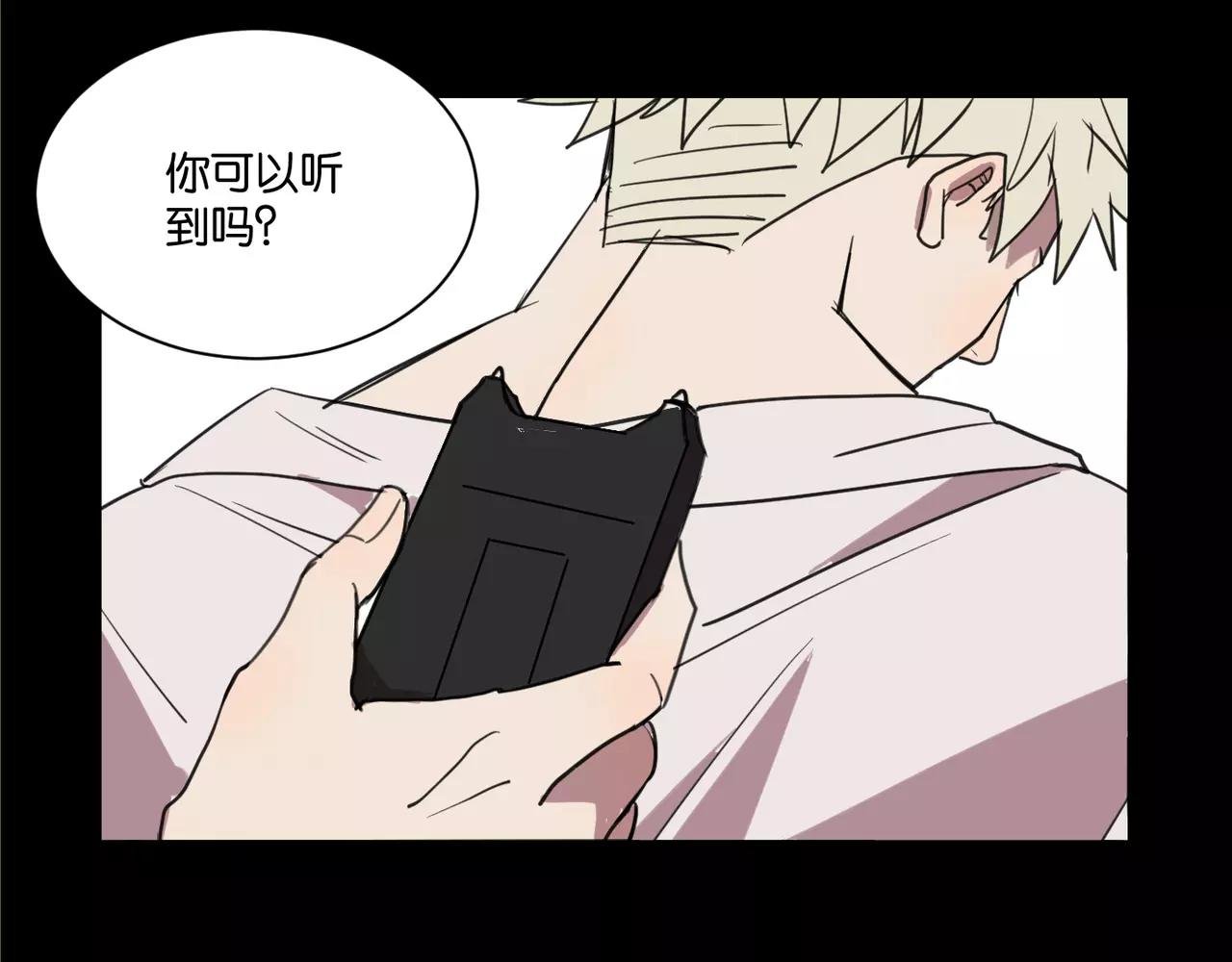 第12话 欺骗