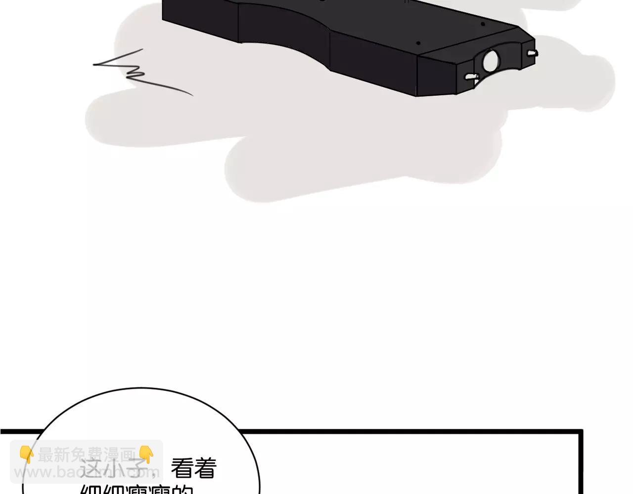 第12话 欺骗