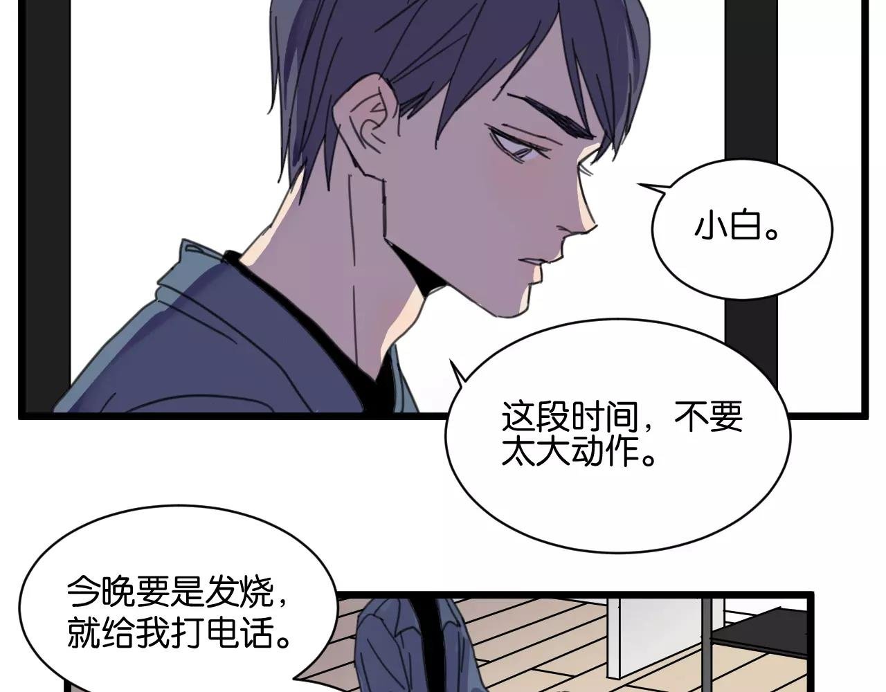 第12话 欺骗