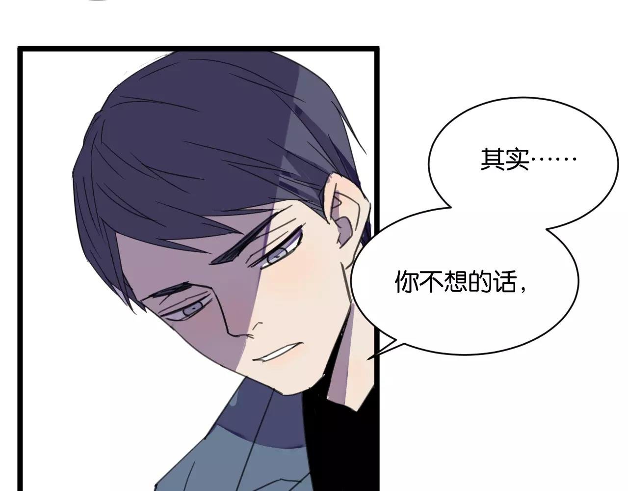第12话 欺骗