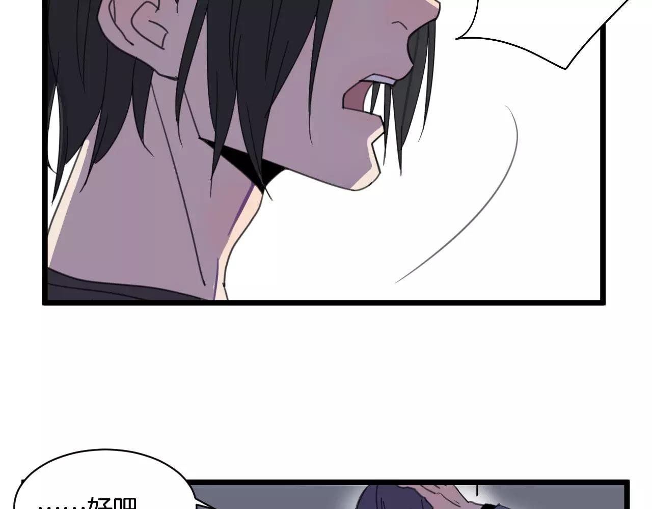 第12话 欺骗