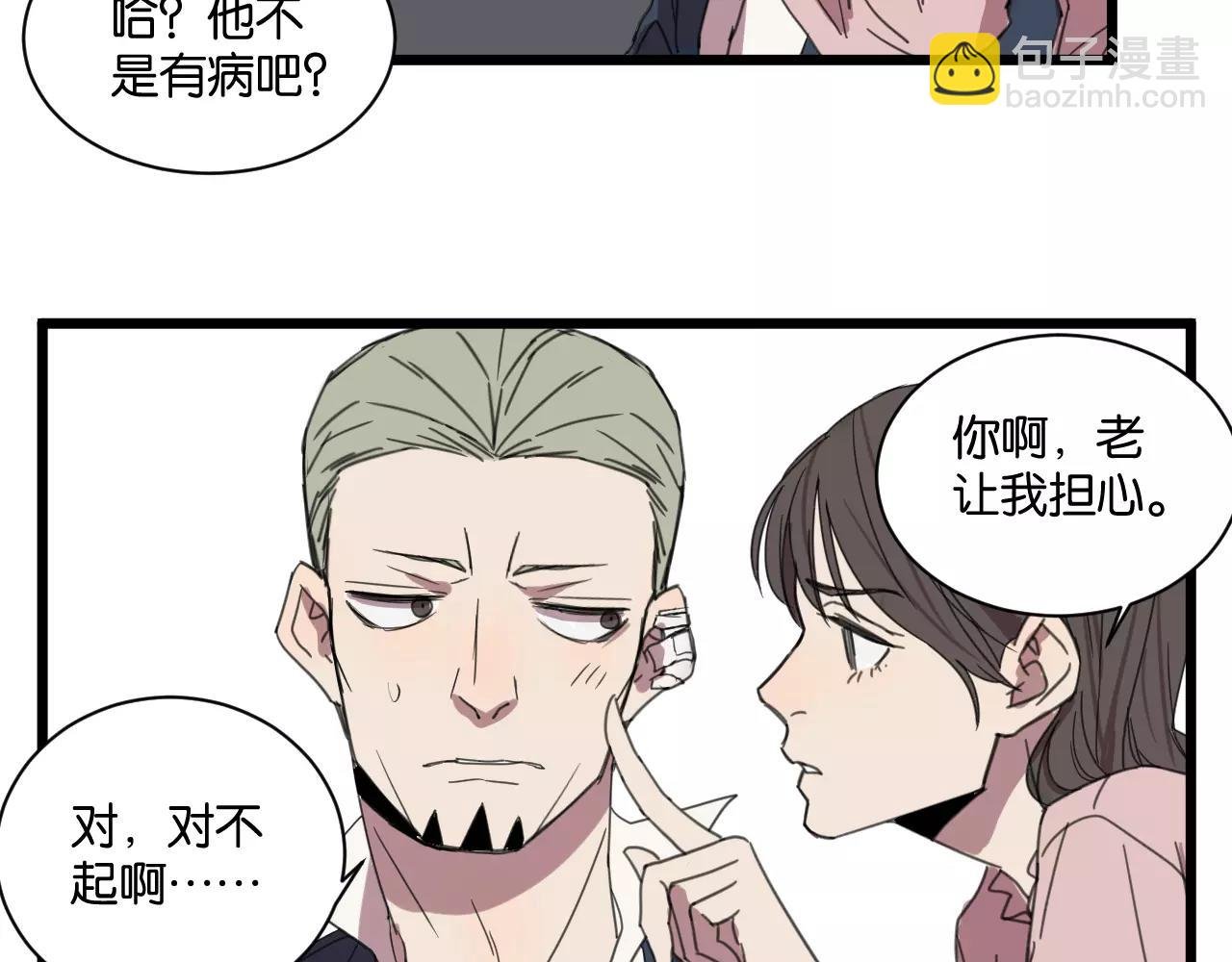 第12话 欺骗