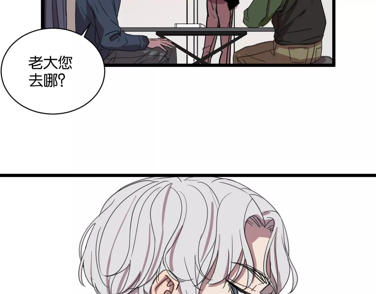第12话 欺骗