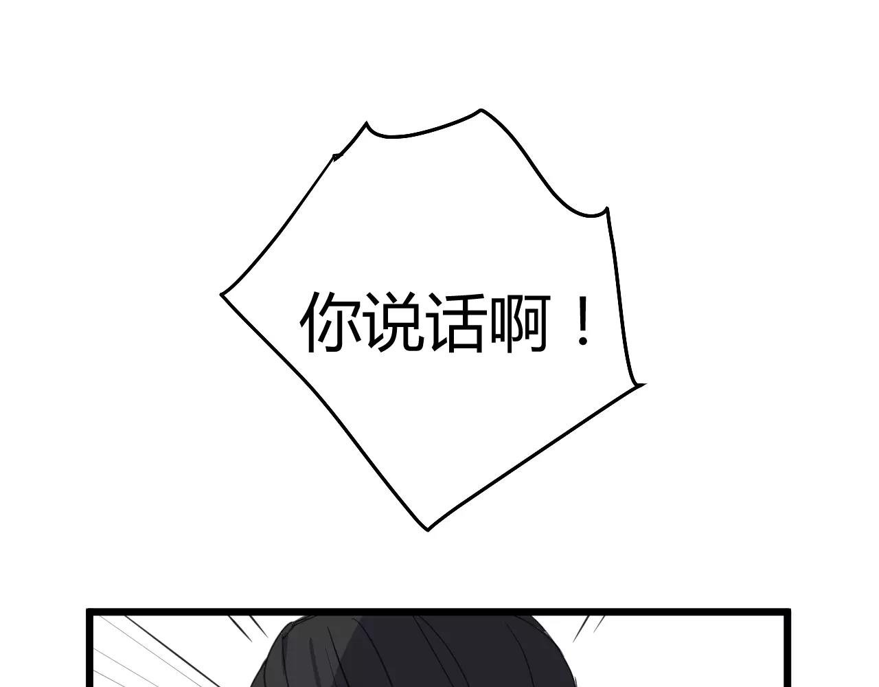 第13话 何等关系