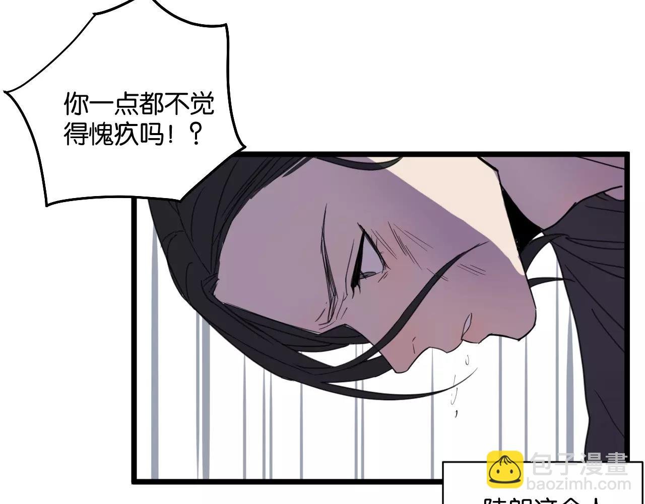 第13话 何等关系