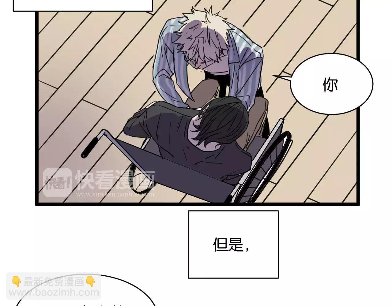 第13话 何等关系