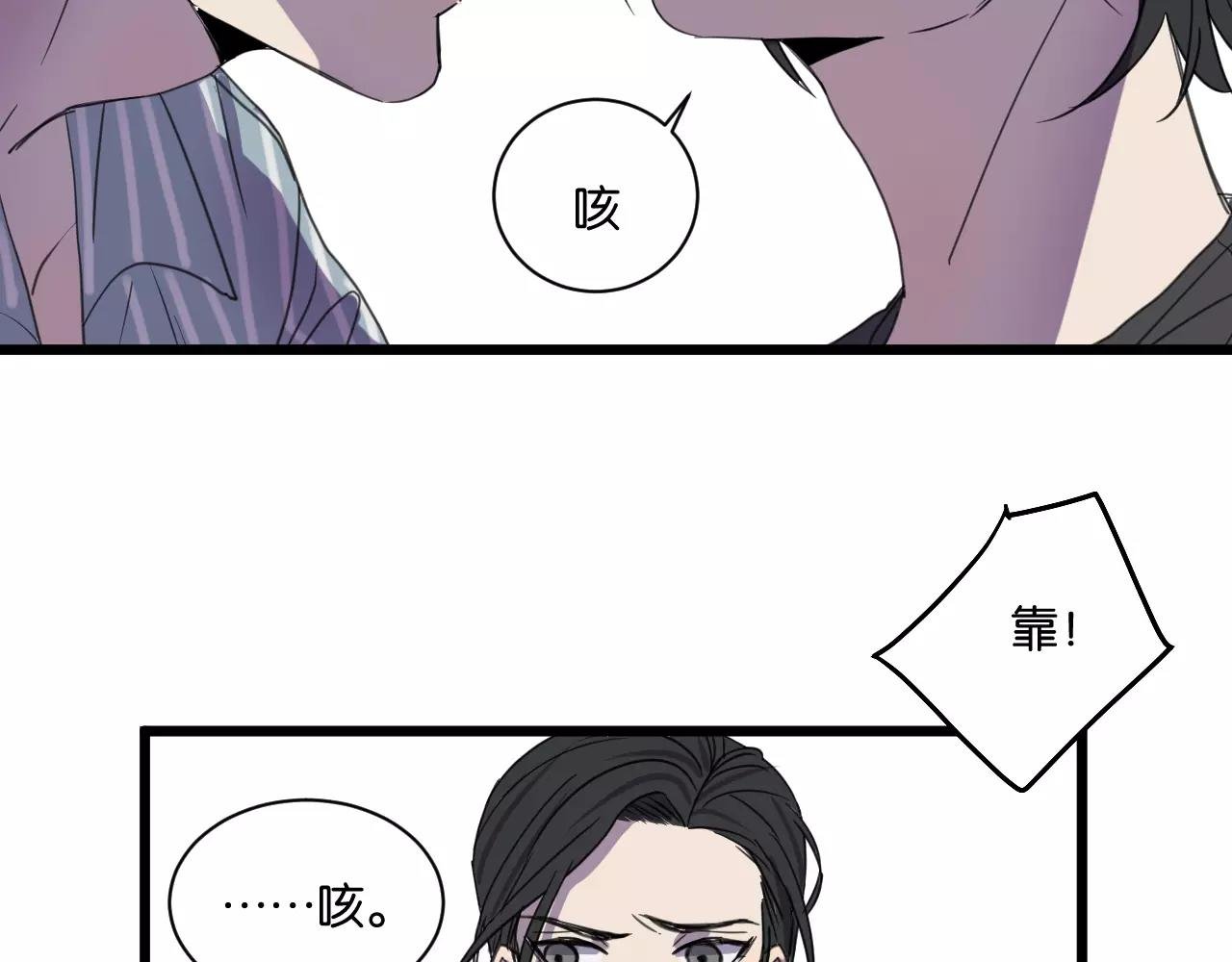 第13话 何等关系