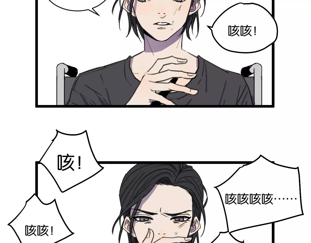第13话 何等关系