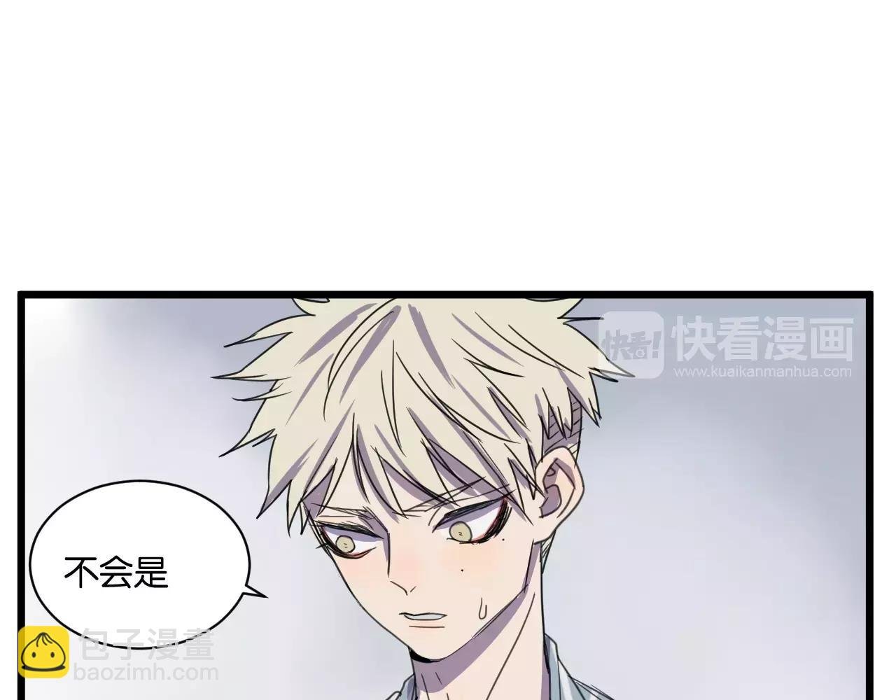 第13话 何等关系