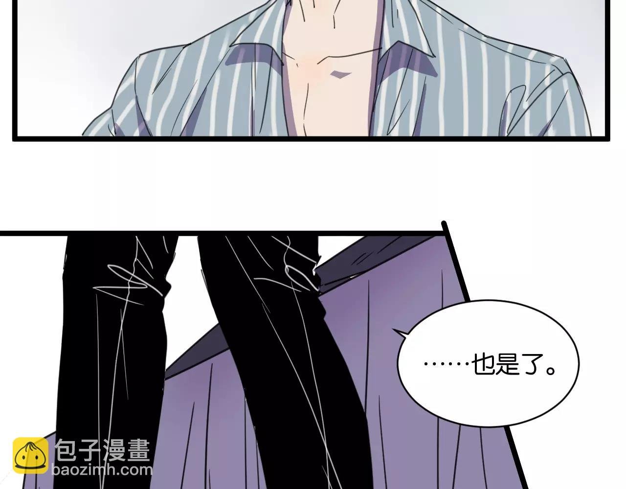 第13话 何等关系