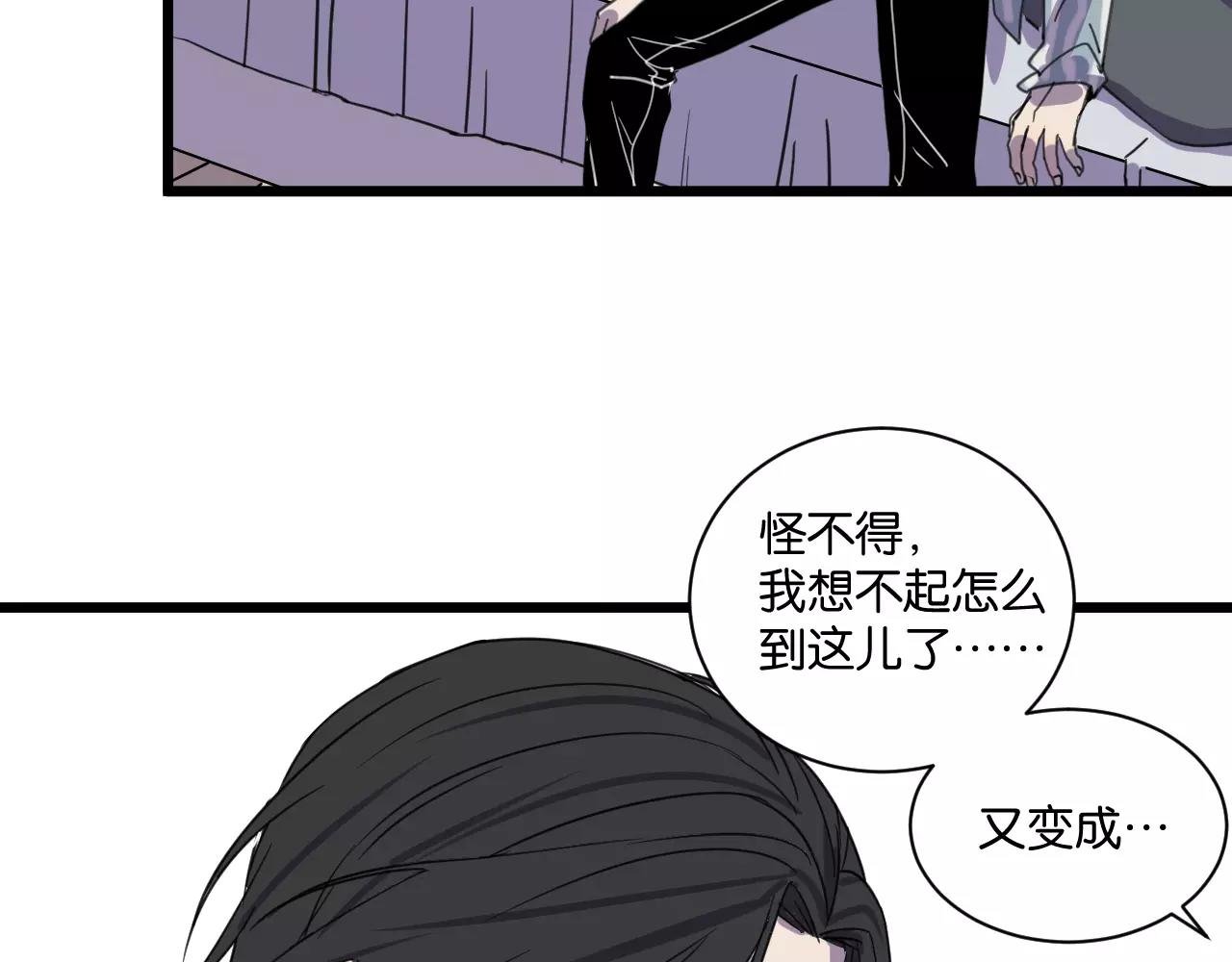 第13话 何等关系