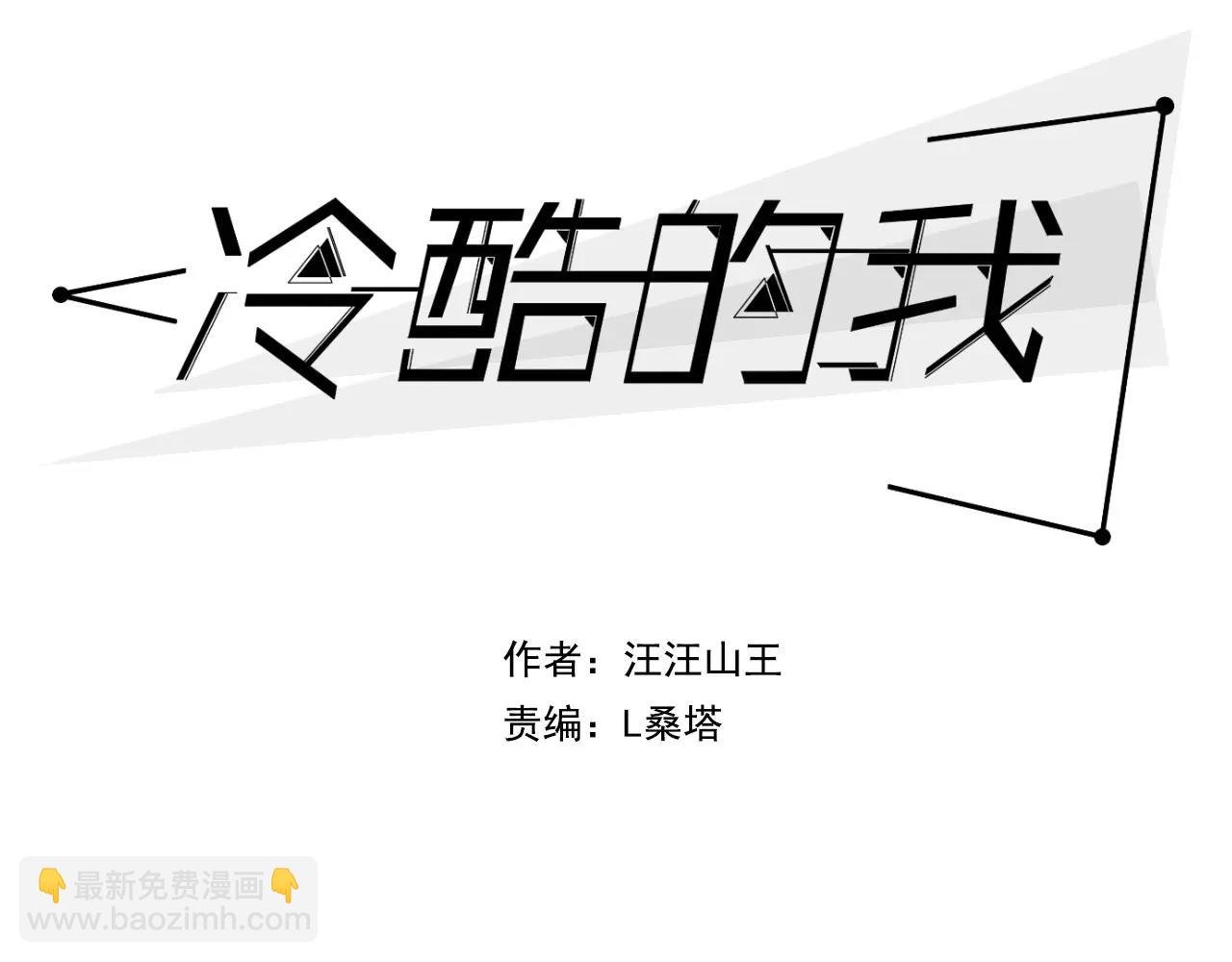 第13话 何等关系