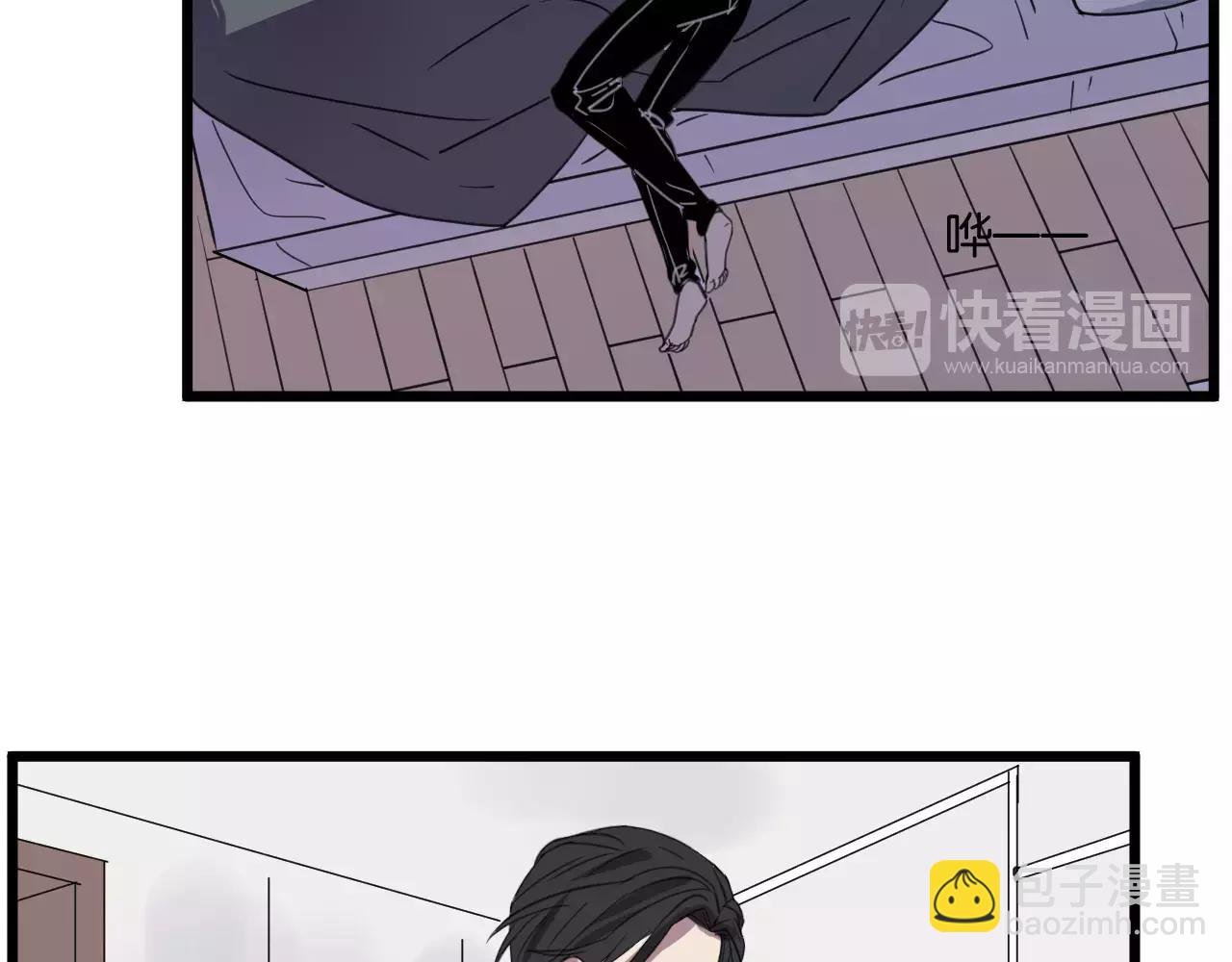 第13话 何等关系
