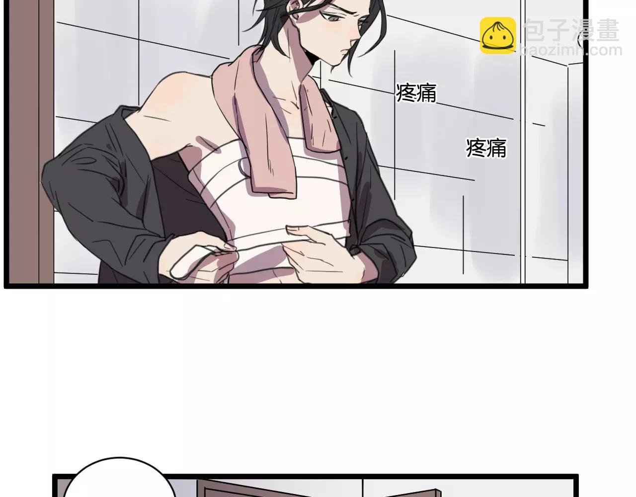 第13话 何等关系