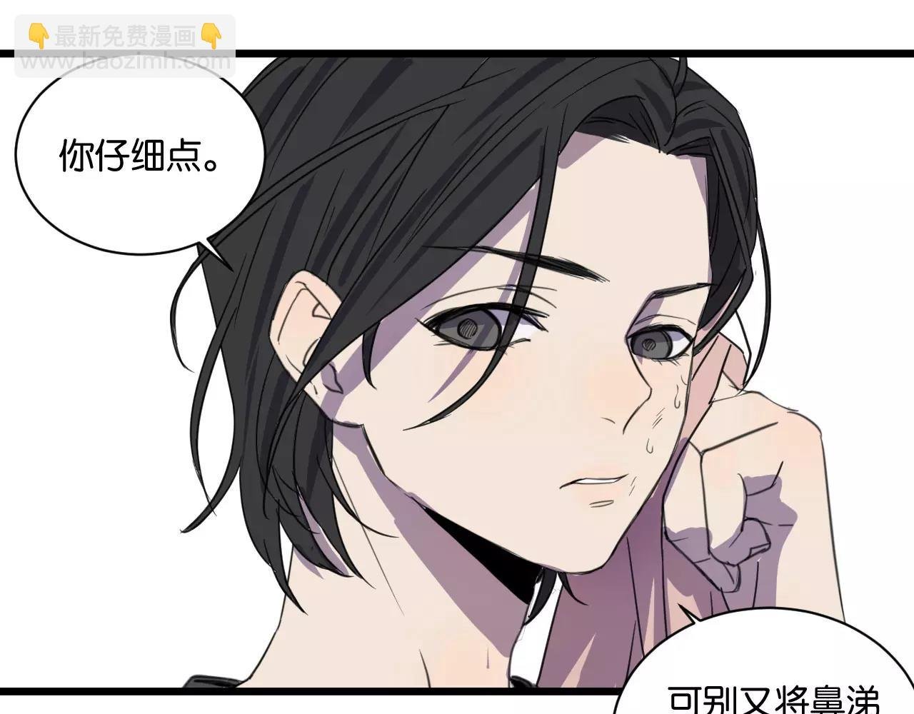 第13话 何等关系
