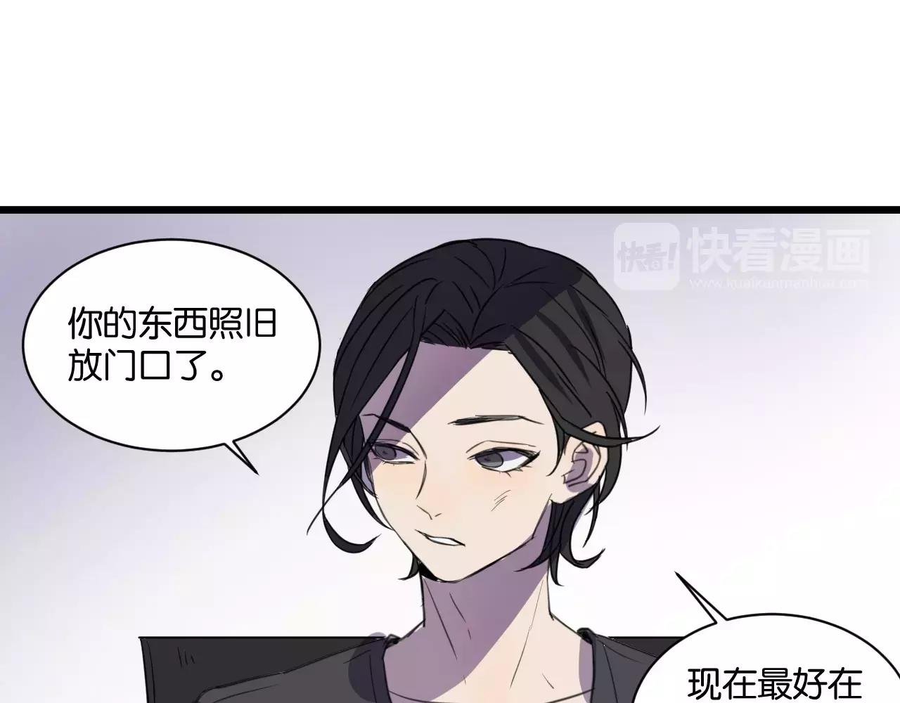 第13话 何等关系