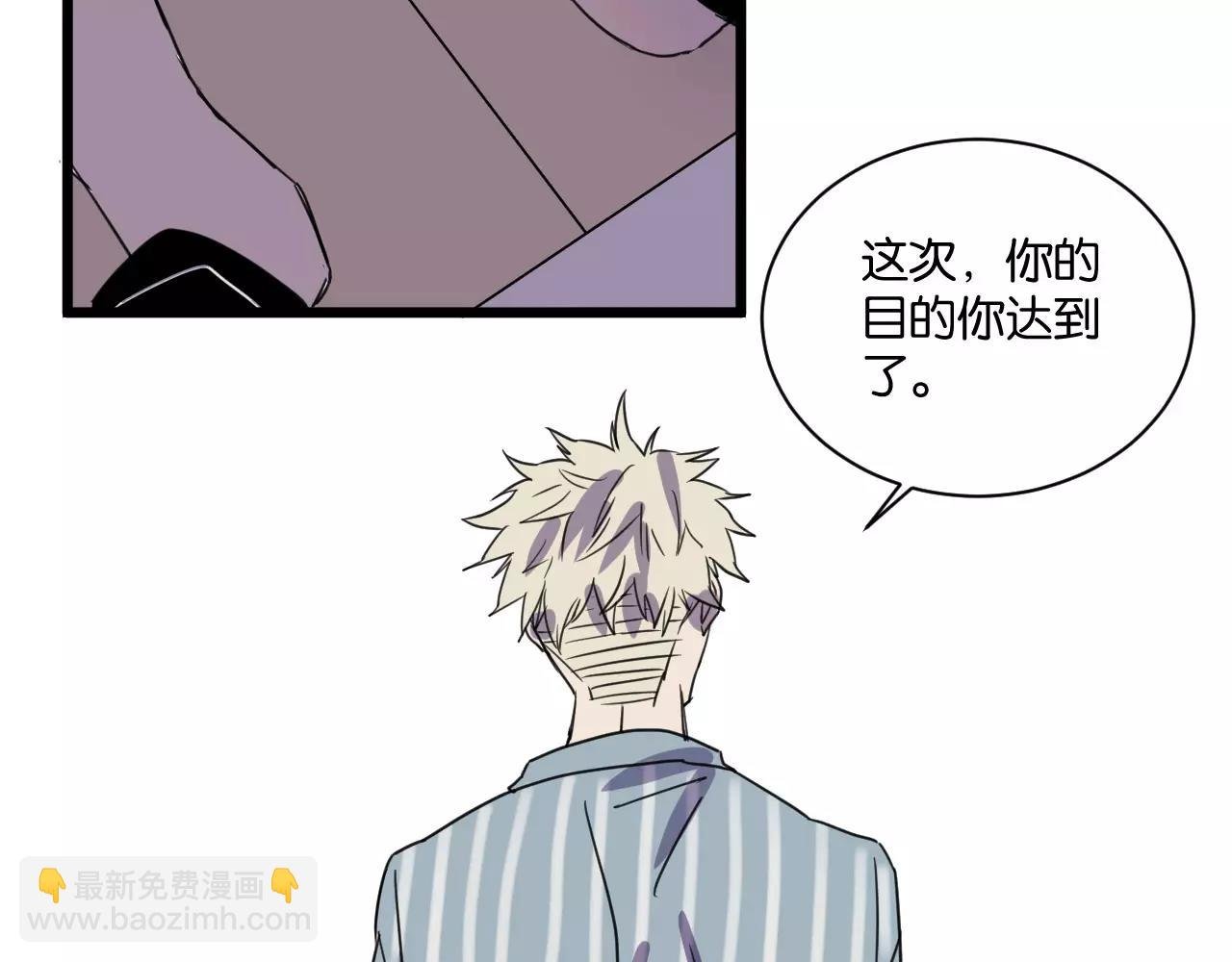 第13话 何等关系