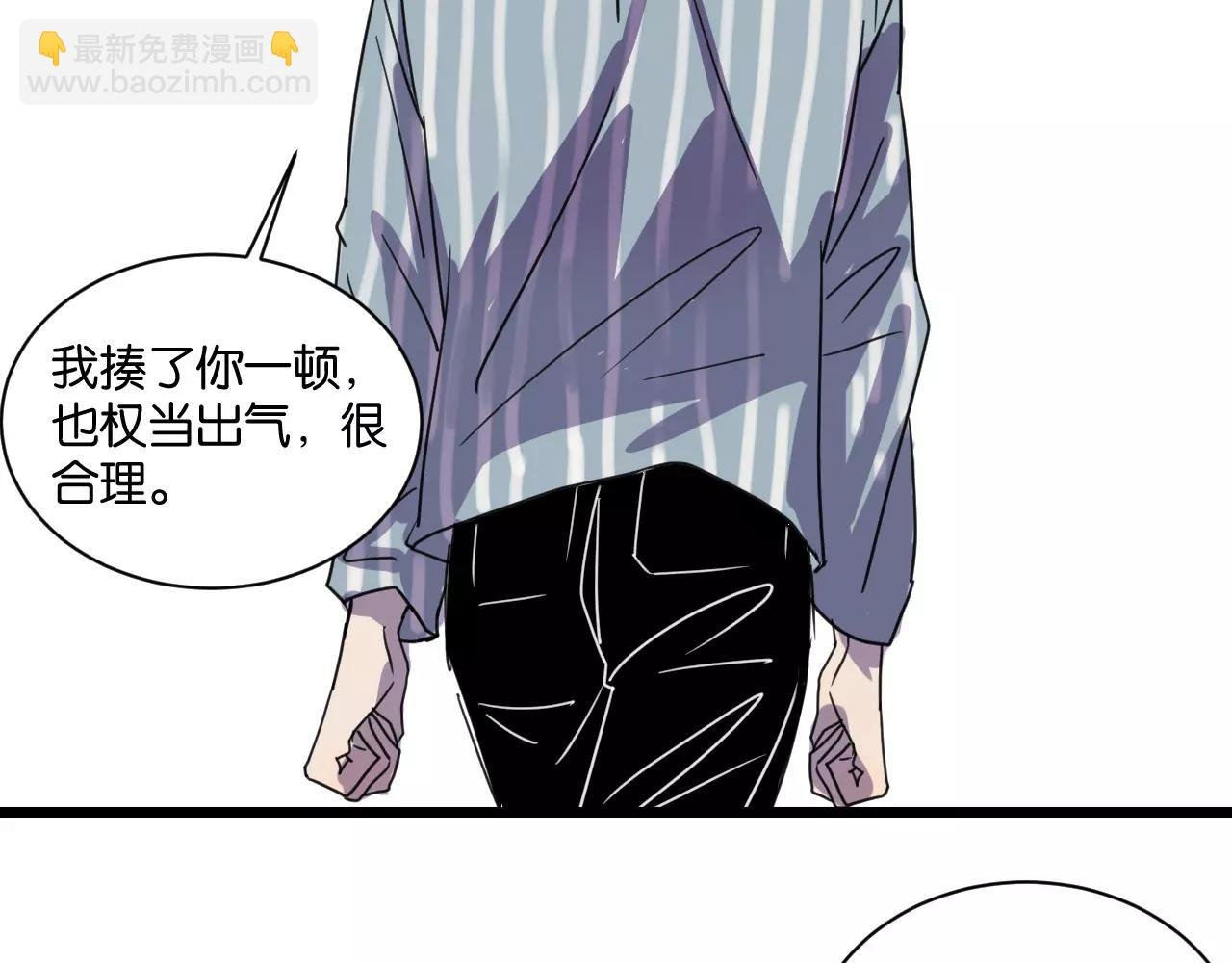 第13话 何等关系