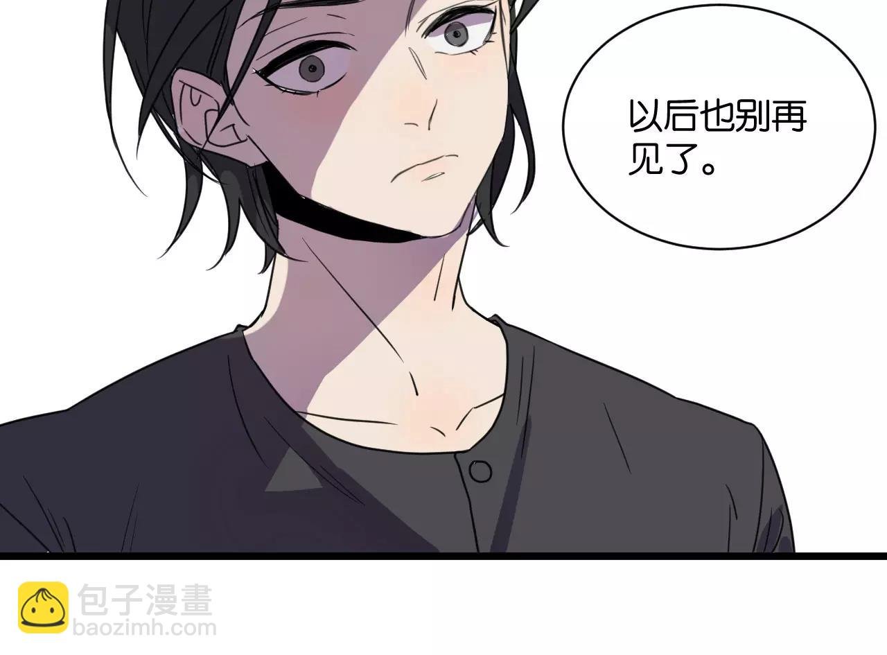 第13话 何等关系