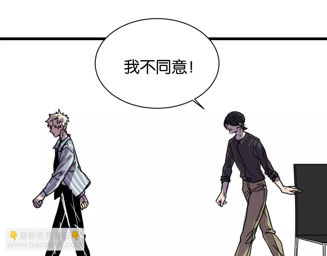 第13话 何等关系