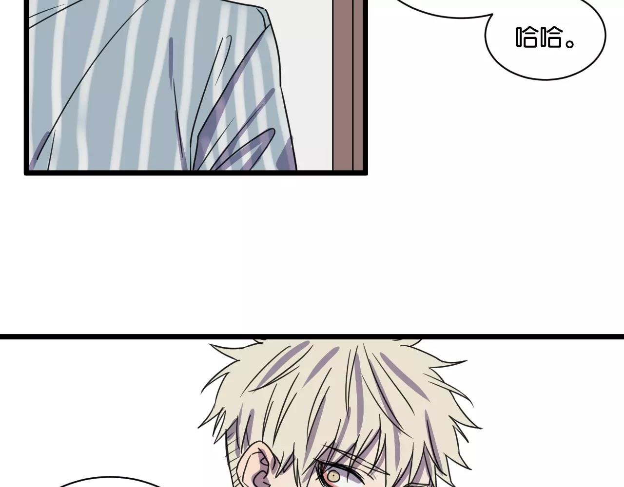 第13话 何等关系