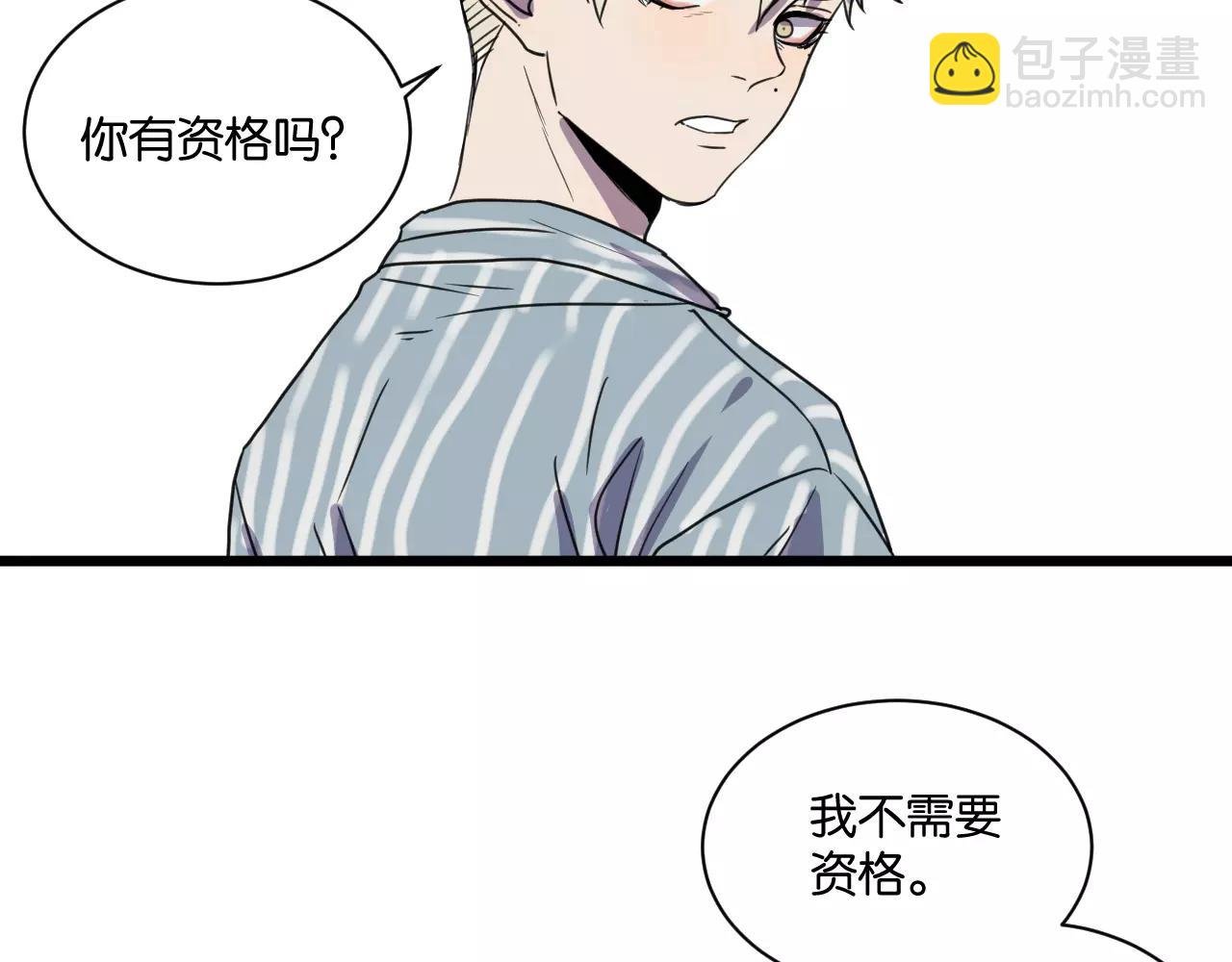 第13话 何等关系
