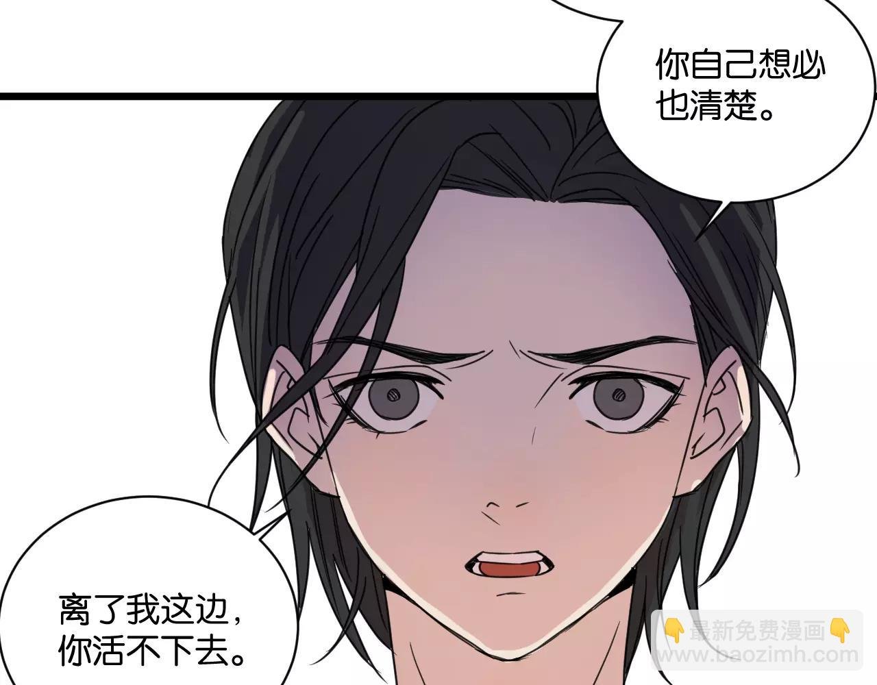第13话 何等关系