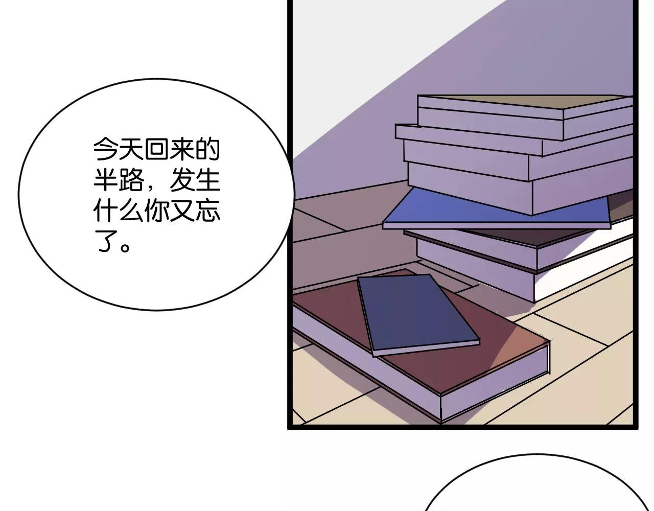 第13话 何等关系