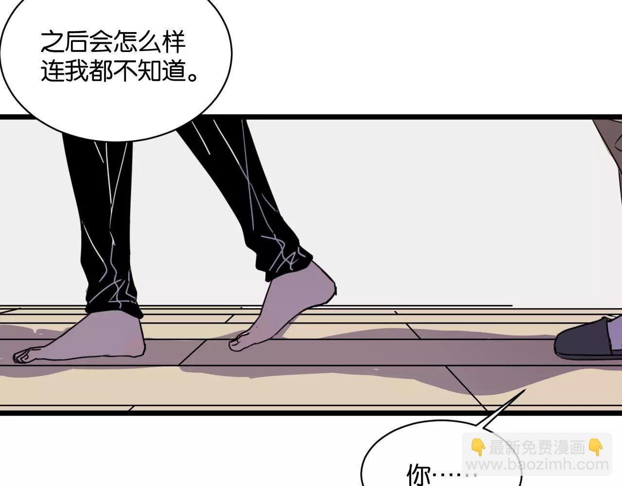 第13话 何等关系