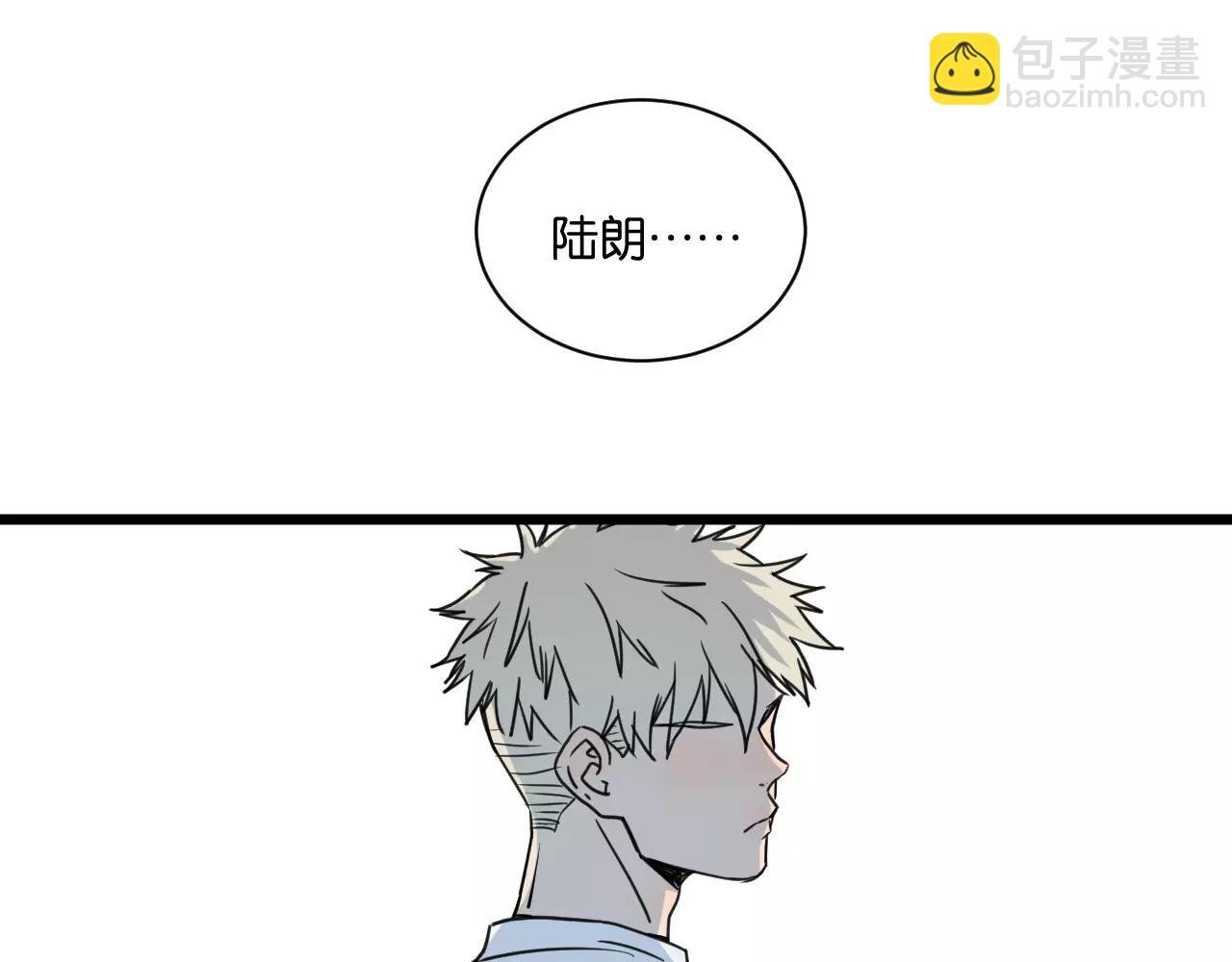 第14话 我是回来找人的