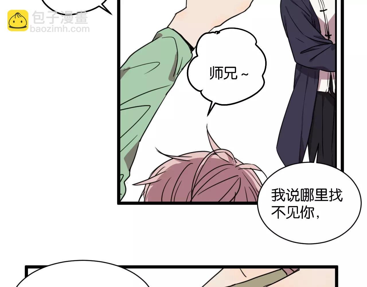 第14话 我是回来找人的