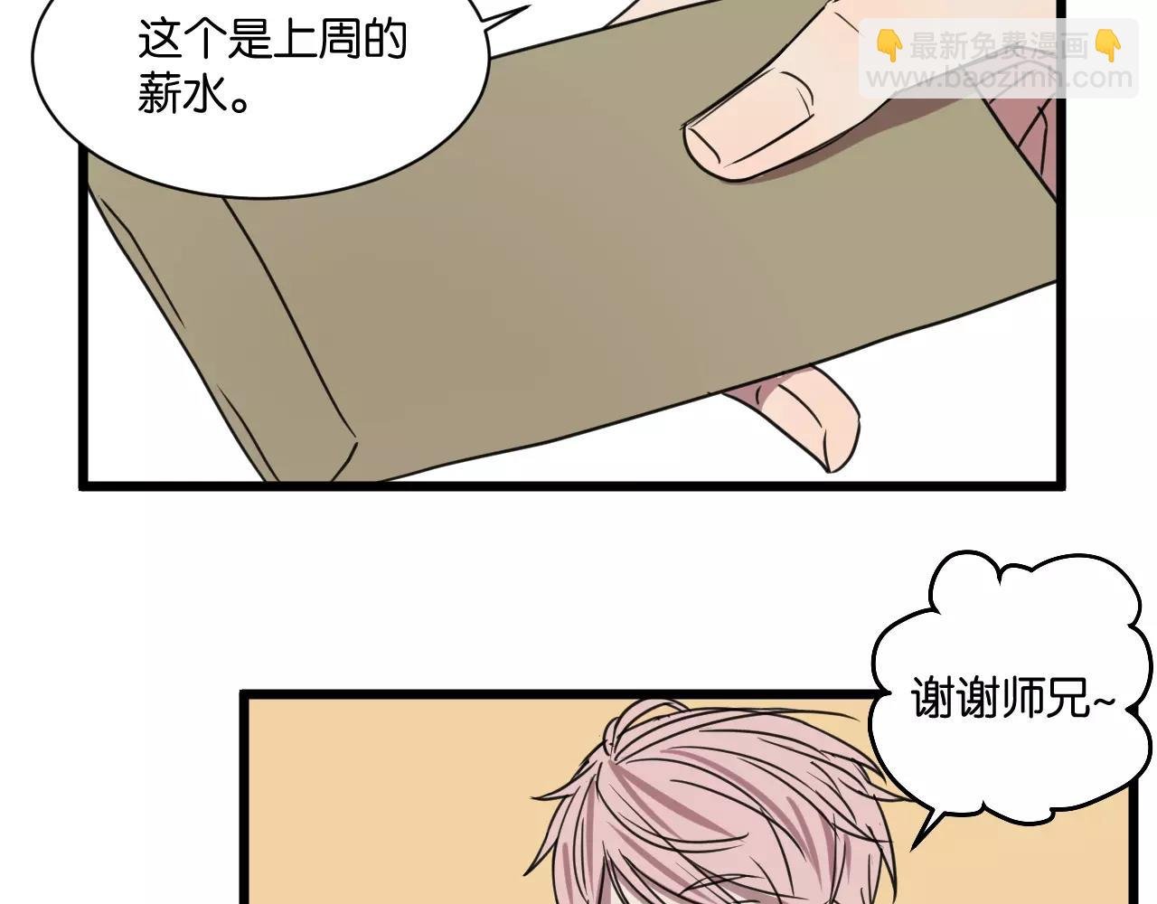 第14话 我是回来找人的