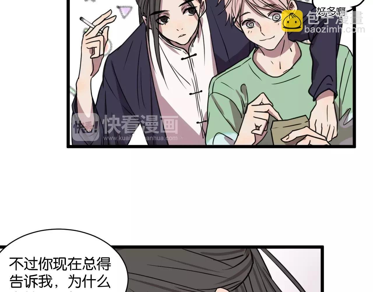 第14话 我是回来找人的