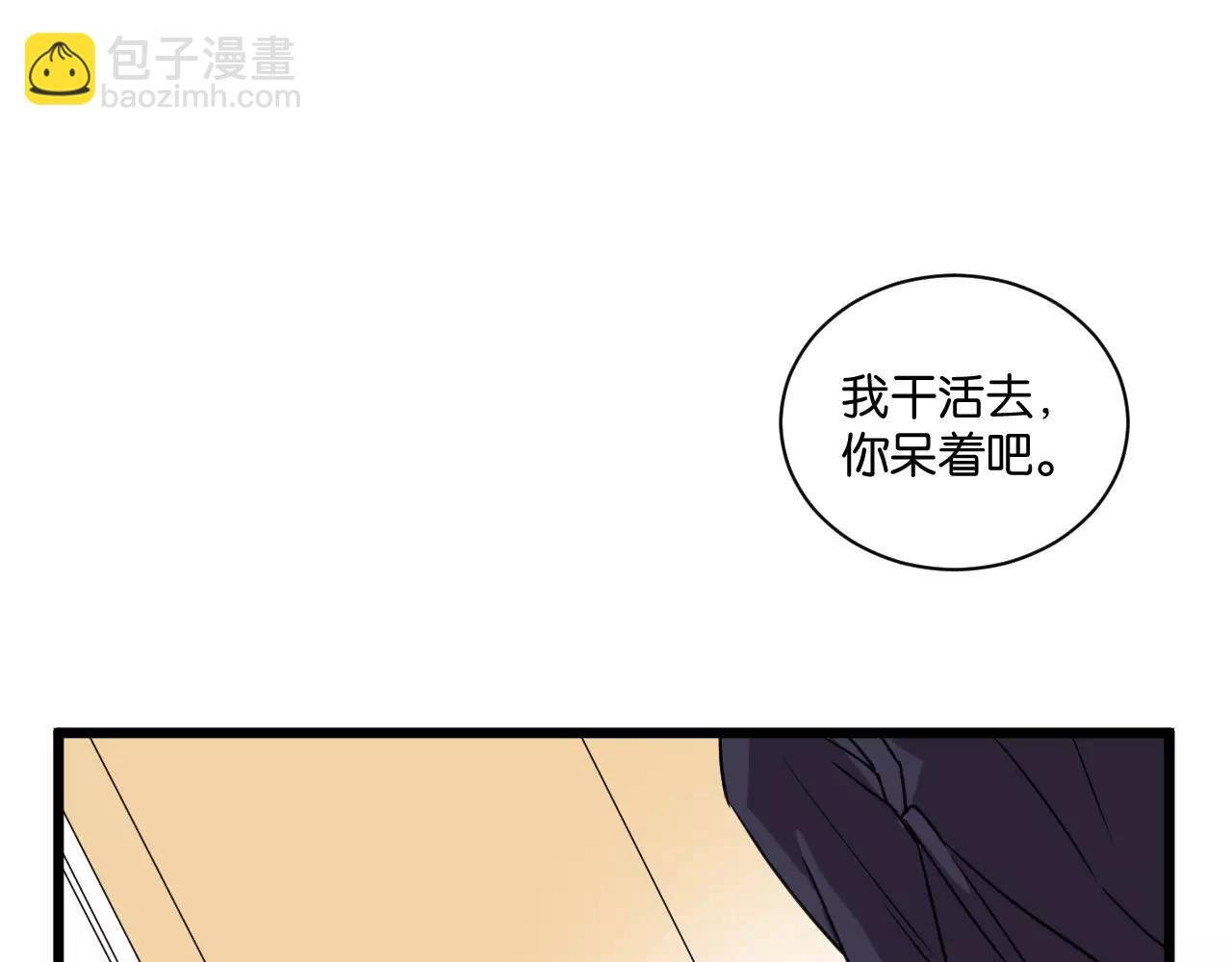 第14话 我是回来找人的