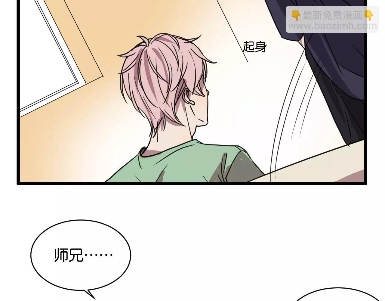 第14话 我是回来找人的