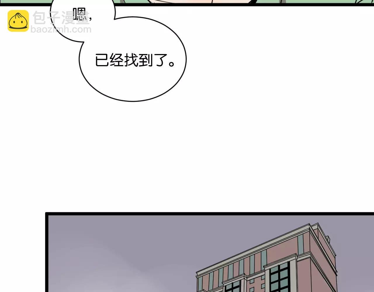 第14话 我是回来找人的