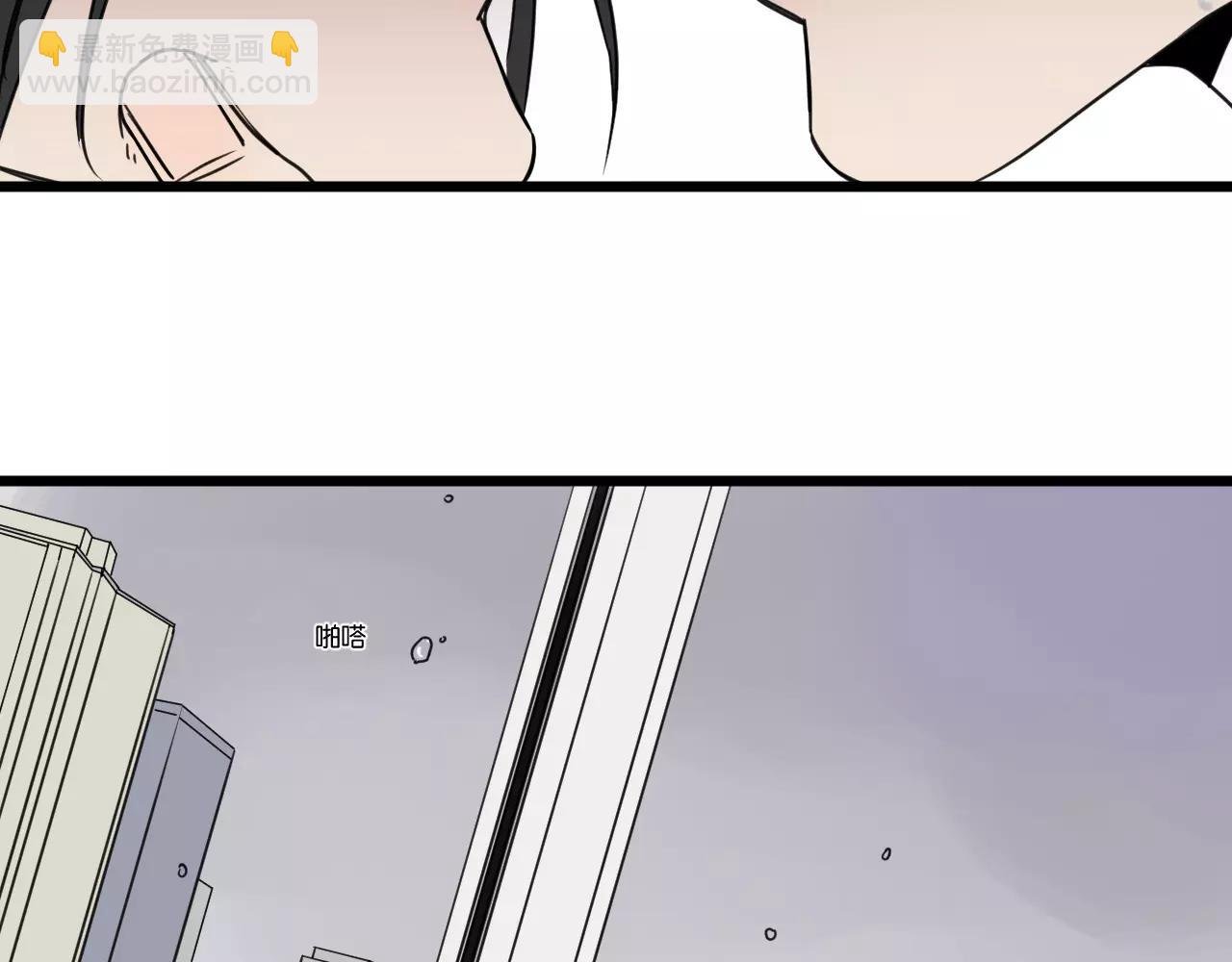 第14话 我是回来找人的