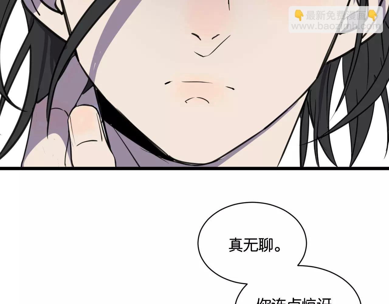 第14话 我是回来找人的