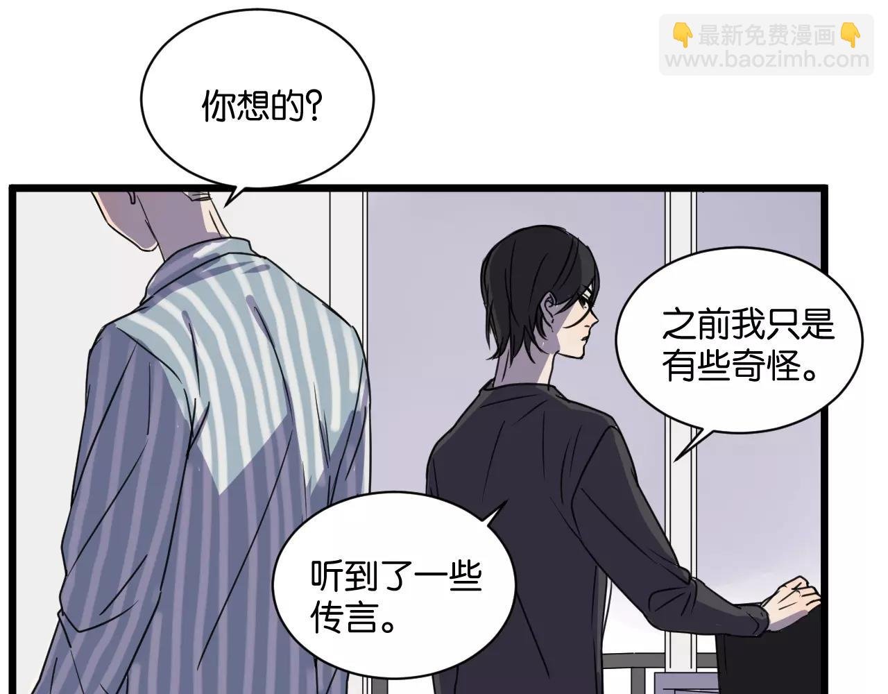 第14话 我是回来找人的