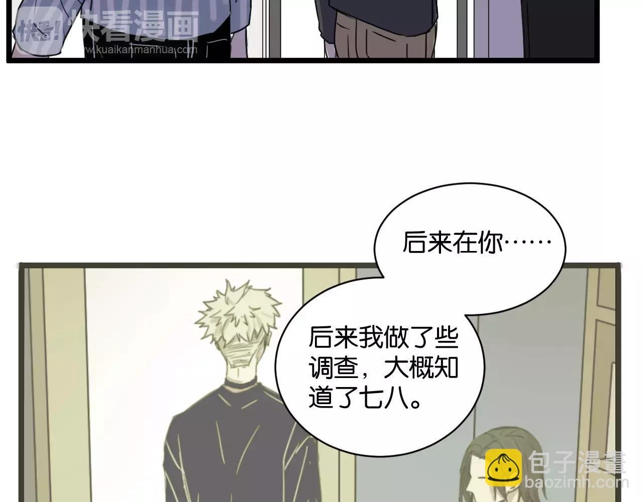 第14话 我是回来找人的