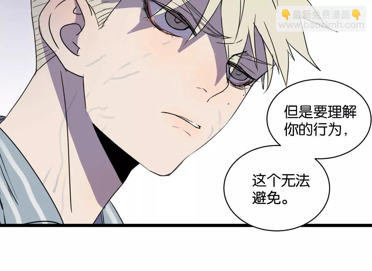 第14话 我是回来找人的