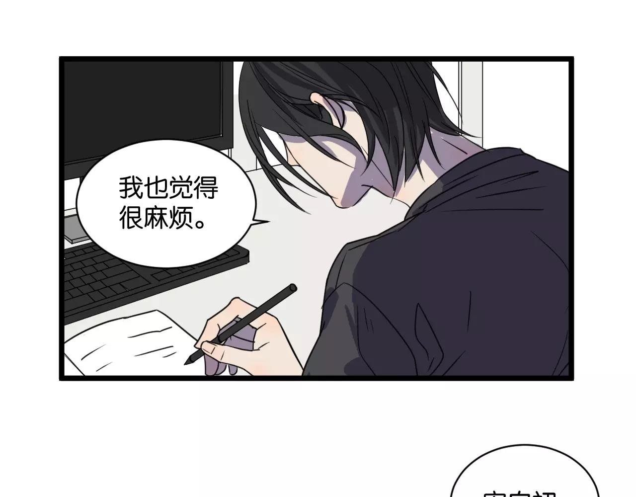 第14话 我是回来找人的