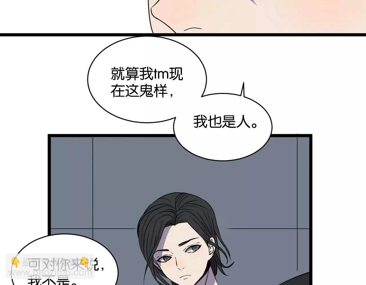 第14话 我是回来找人的