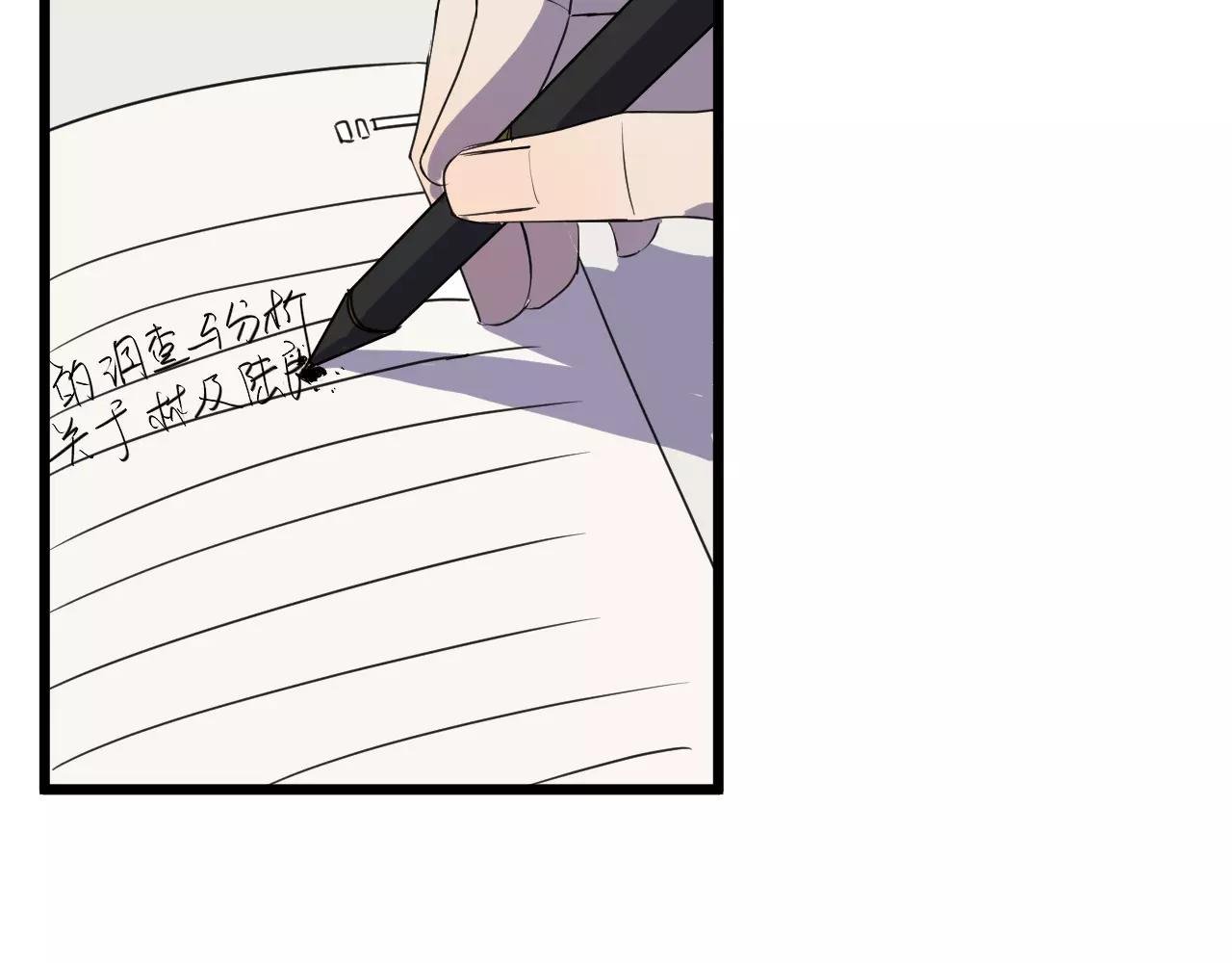 第14话 我是回来找人的