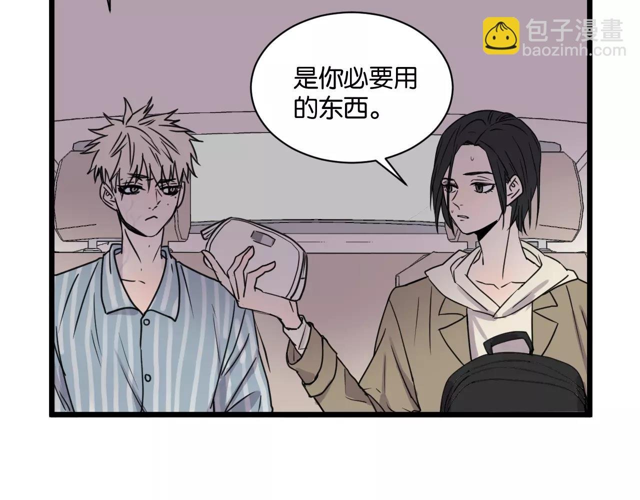 第15话 见家长