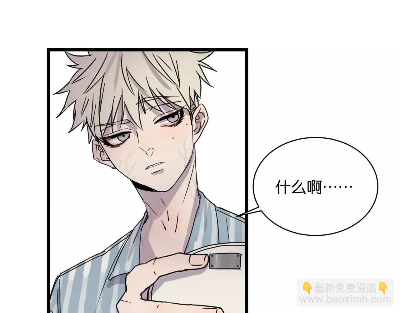 第15话 见家长