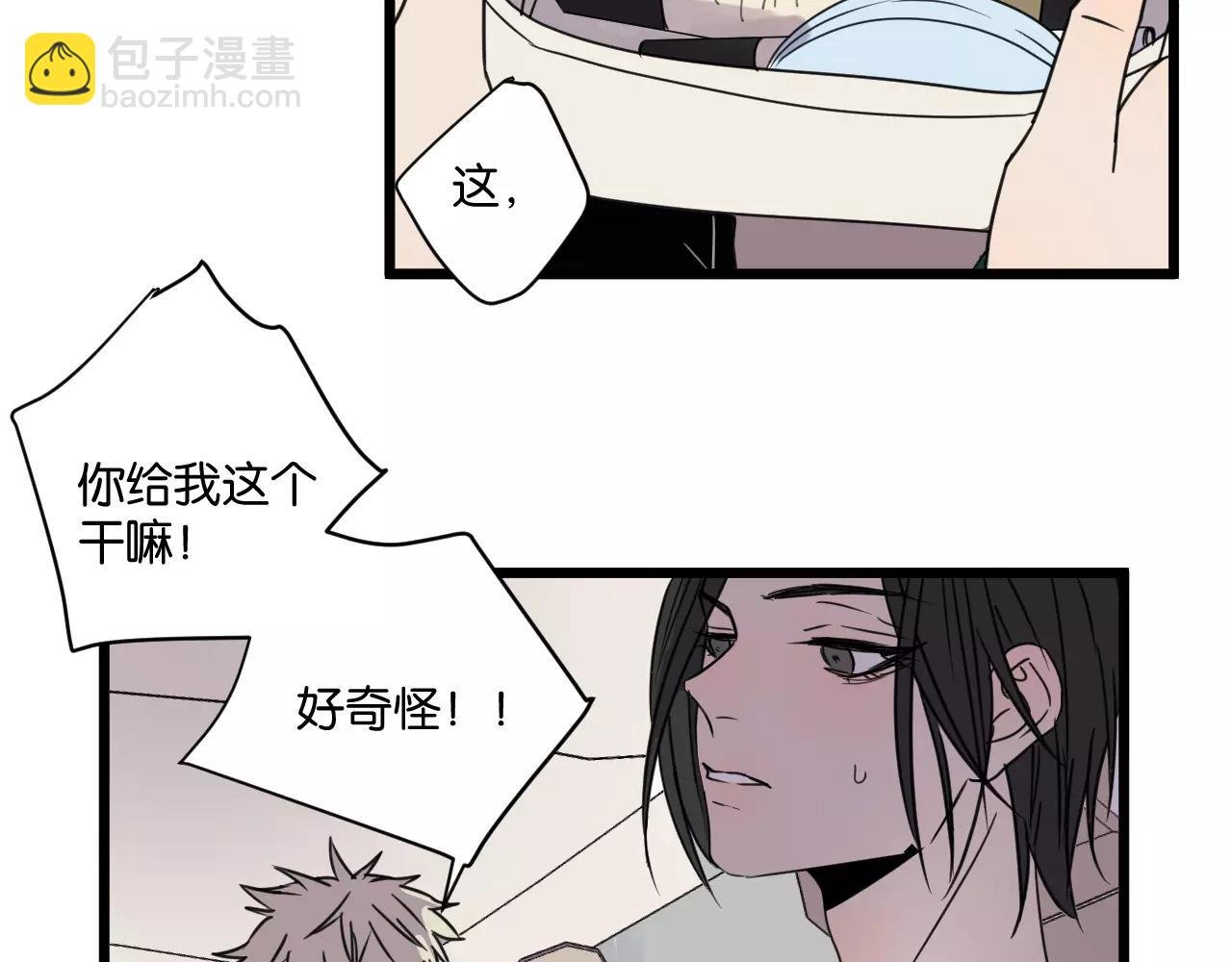 第15话 见家长