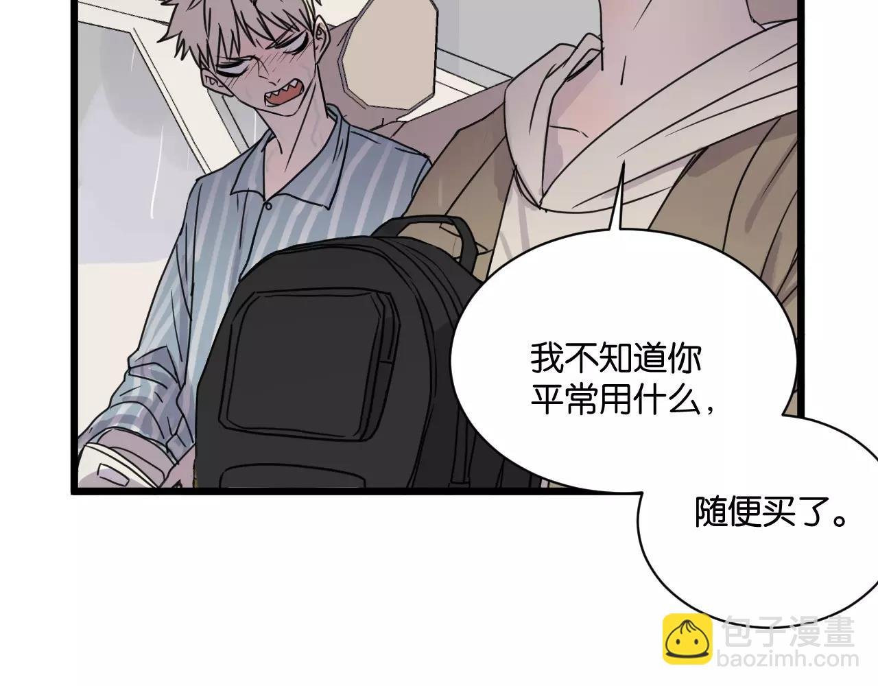 第15话 见家长